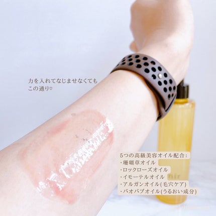 スキンクリア クレンズ オイル アロマタイプ/アテニア/オイルクレンジングを使ったクチコミ(5枚目)