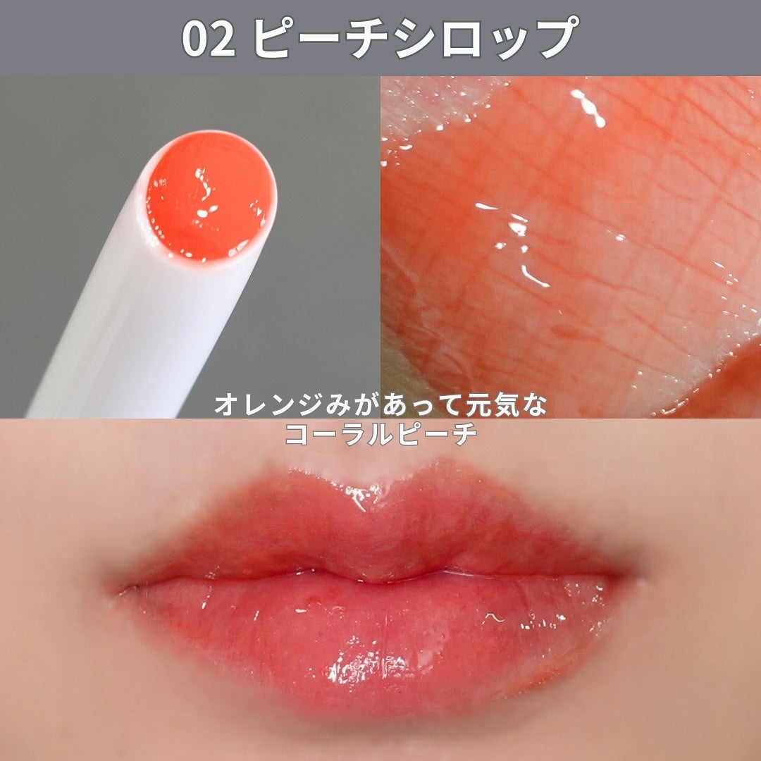 talico on LIPS 「【とろけ具合レベチ!タイ発の溶岩リップ🌋】ガサガサ唇も怖くな..」(5枚目)