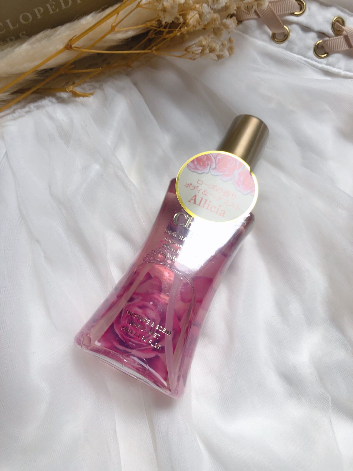 フレグランスミスト アリーシア/シェイリー/香水(その他)を使ったクチコミ（3枚目）