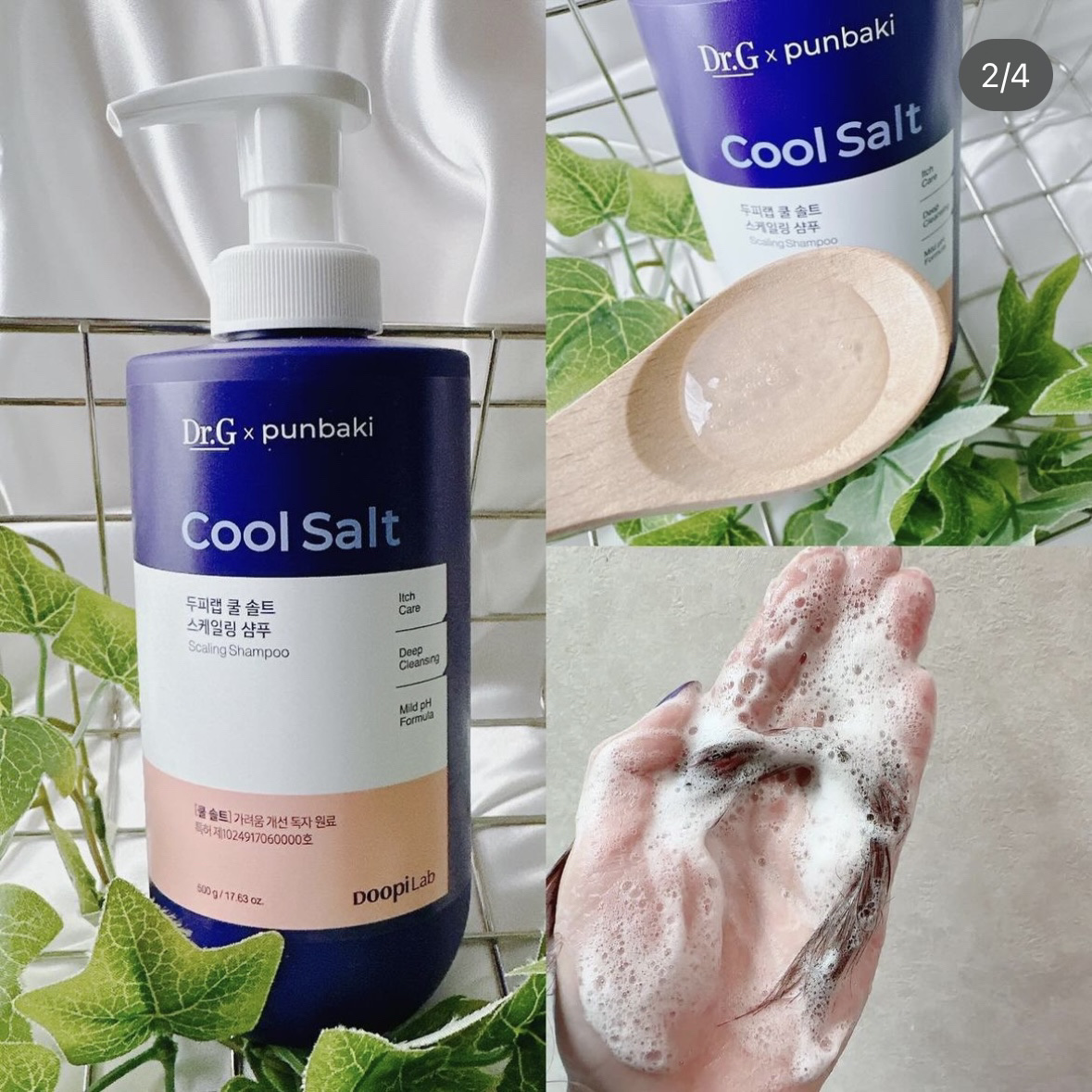 クールソルトスケーリングシャンプー/クールソルトスカルプトリートメント/Dr.G/市販シャンプーを使ったクチコミ（2枚目）