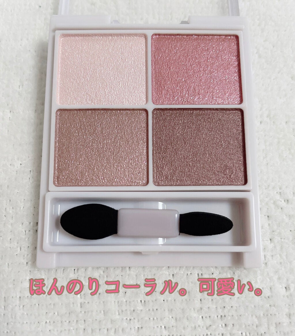 シルキースフレアイズ/キャンメイク/アイシャドウパレットを使ったクチコミ(2枚目)