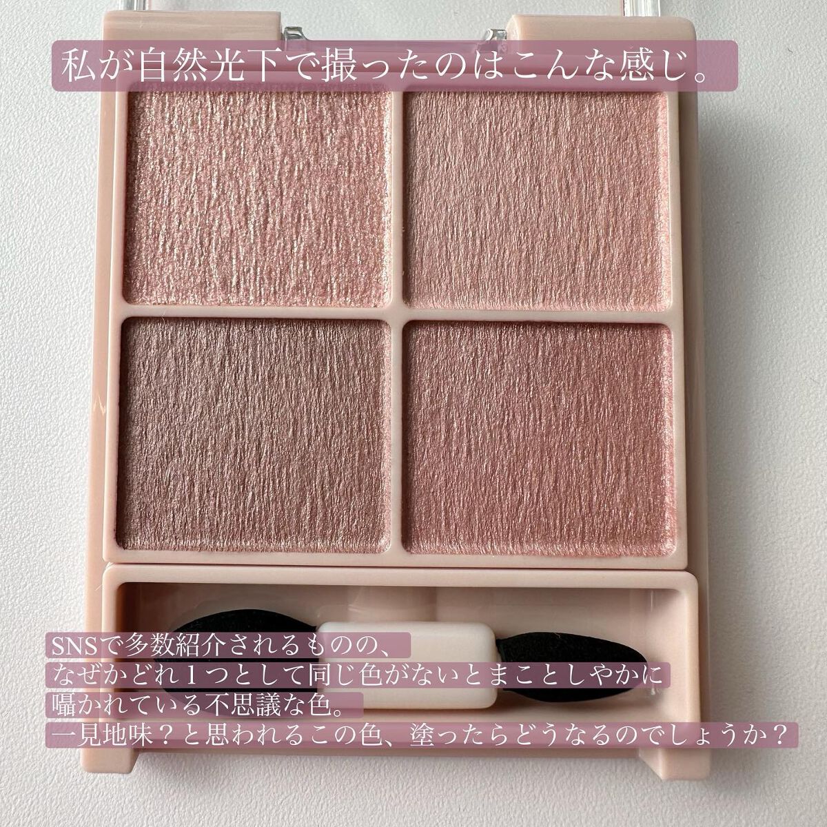 シルキースフレアイズ(マットタイプ)/キャンメイク/アイシャドウパレットを使ったクチコミ(2枚目)