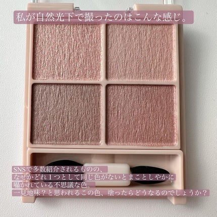 シルキースフレアイズ(マットタイプ)/キャンメイク/アイシャドウパレットを使ったクチコミ(2枚目)