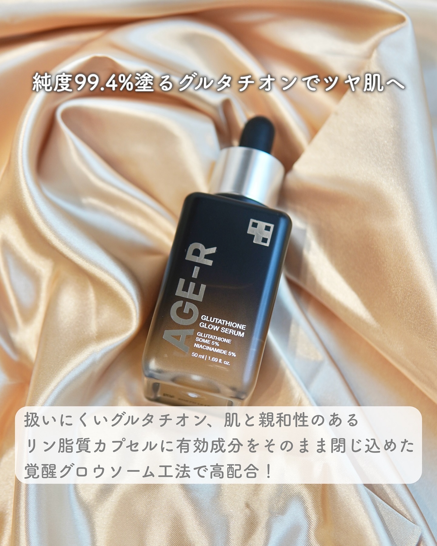 グルタチオングロウアンプル/MEDICUBE/美容液を使ったクチコミ（2枚目）