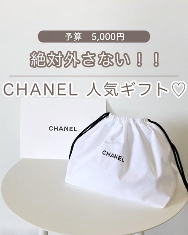 オイル コントロール ティッシュ/CHANEL/あぶらとり紙を使ったクチコミ（1枚目）