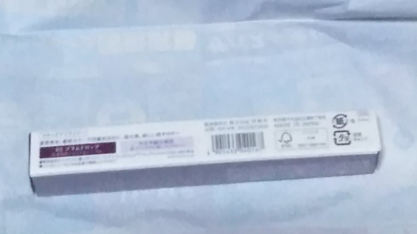 ニューアピールライナー/KiSS/リキッドアイライナーを使ったクチコミ（2枚目）