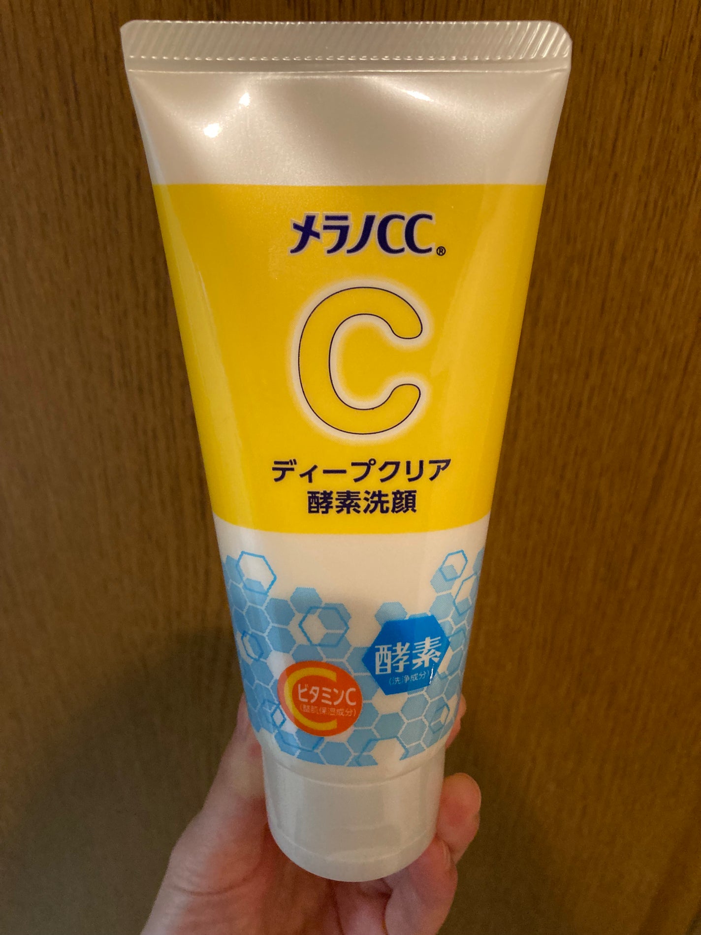 ディープクリア酵素洗顔 /メラノCC/洗顔フォームを使ったクチコミ(1枚目)