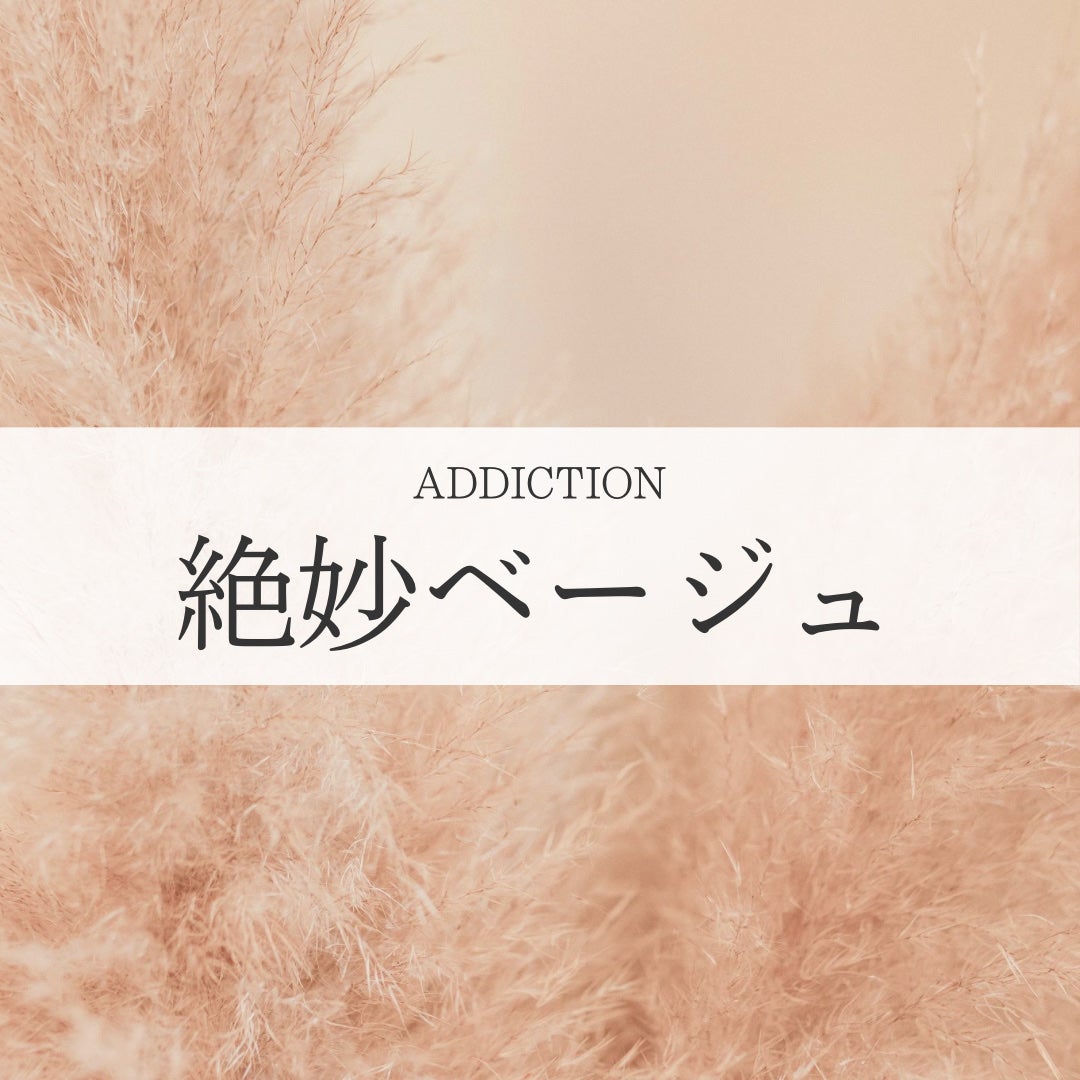 アディクション ザ アイシャドウ マット/ADDICTION/単色アイシャドウを使ったクチコミ(1枚目)