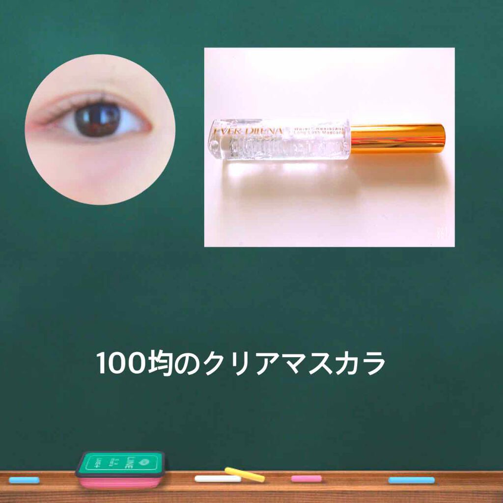 miru on LIPS 「..」(1枚目)