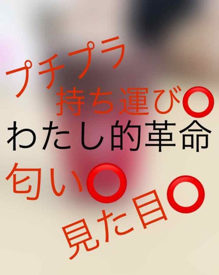 ディアダーリン ウォータージェルティント (アイスティント)/ETUDE/口紅を使ったクチコミ(1枚目)
