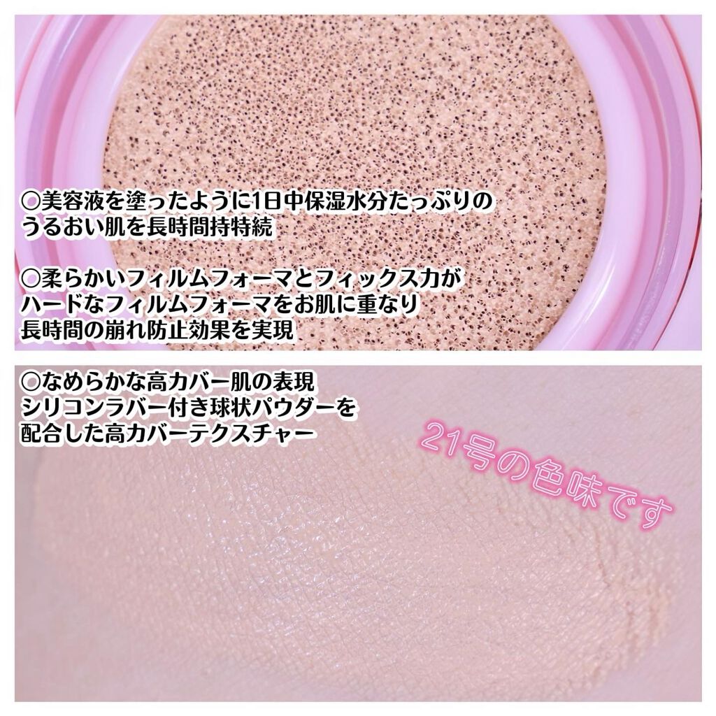 ピンクティーツリートナー/APLIN/化粧水を使ったクチコミ（3枚目）