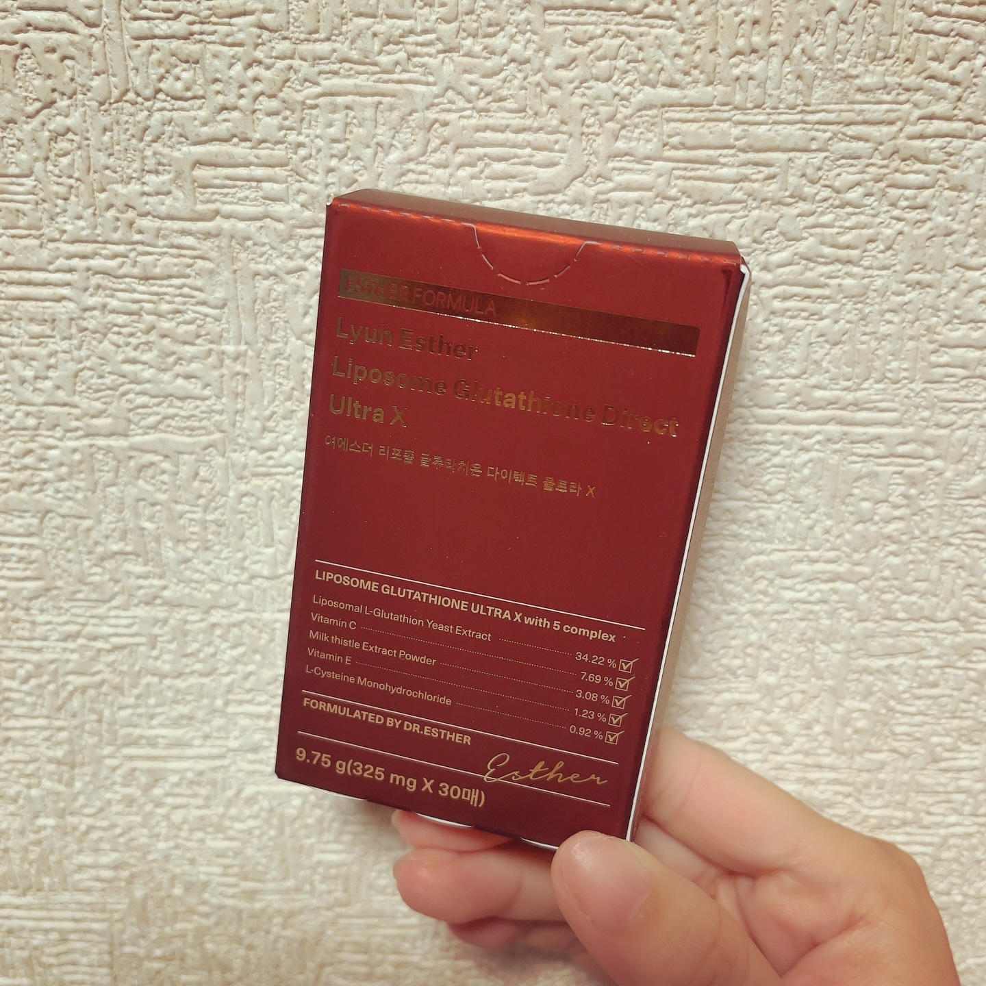 ヨエスターGLTダイレクトウルトラX/ESTHER FORMULA/美容サプリメントを使ったクチコミ（2枚目）