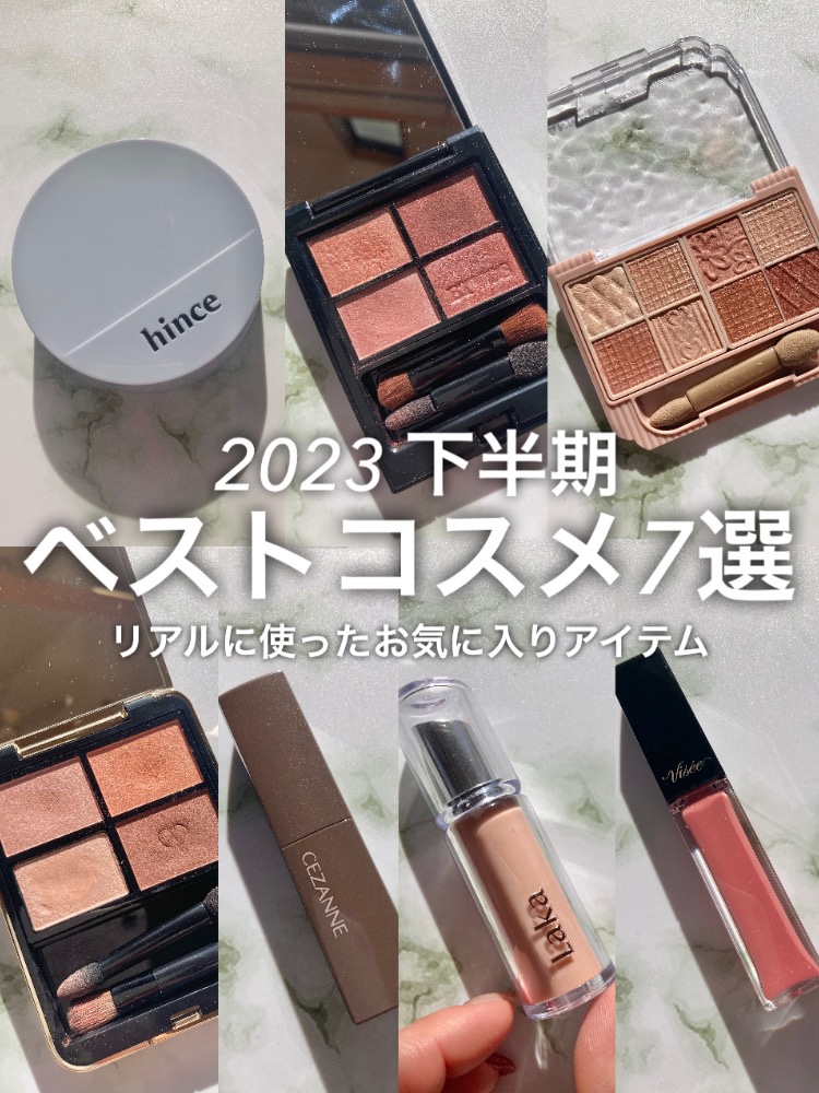 ミネラルクラッシィシャドー/エトヴォス/アイシャドウパレットを使ったクチコミ（1枚目）