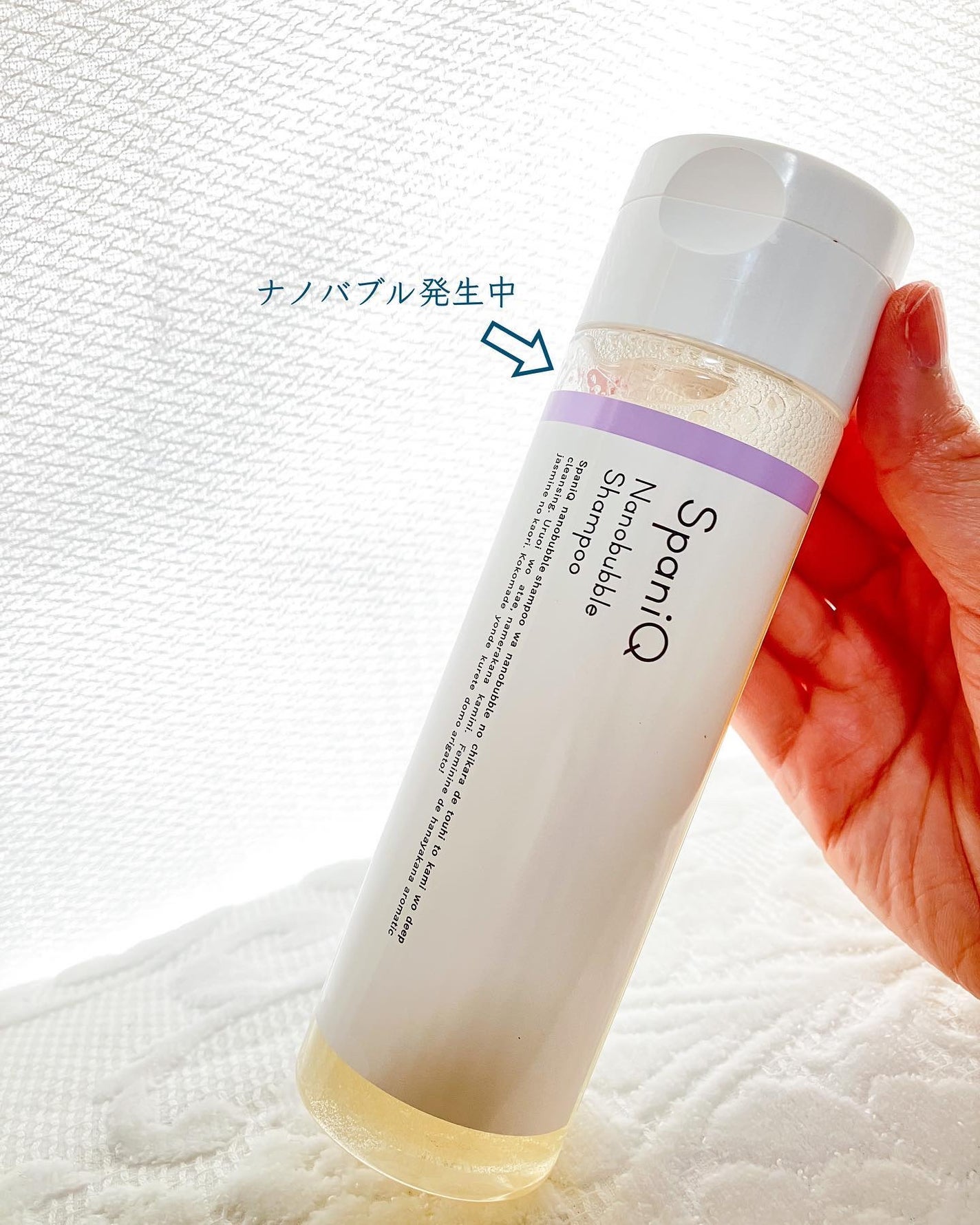 ナノグロストリートメント/SpaniQ/洗い流すヘアトリートメントを使ったクチコミ(2枚目)