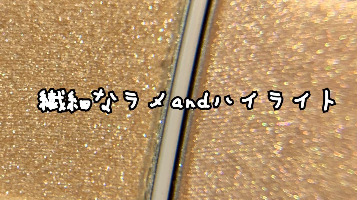 THE アイパレR/b idol/アイシャドウパレットを使ったクチコミ(3枚目)