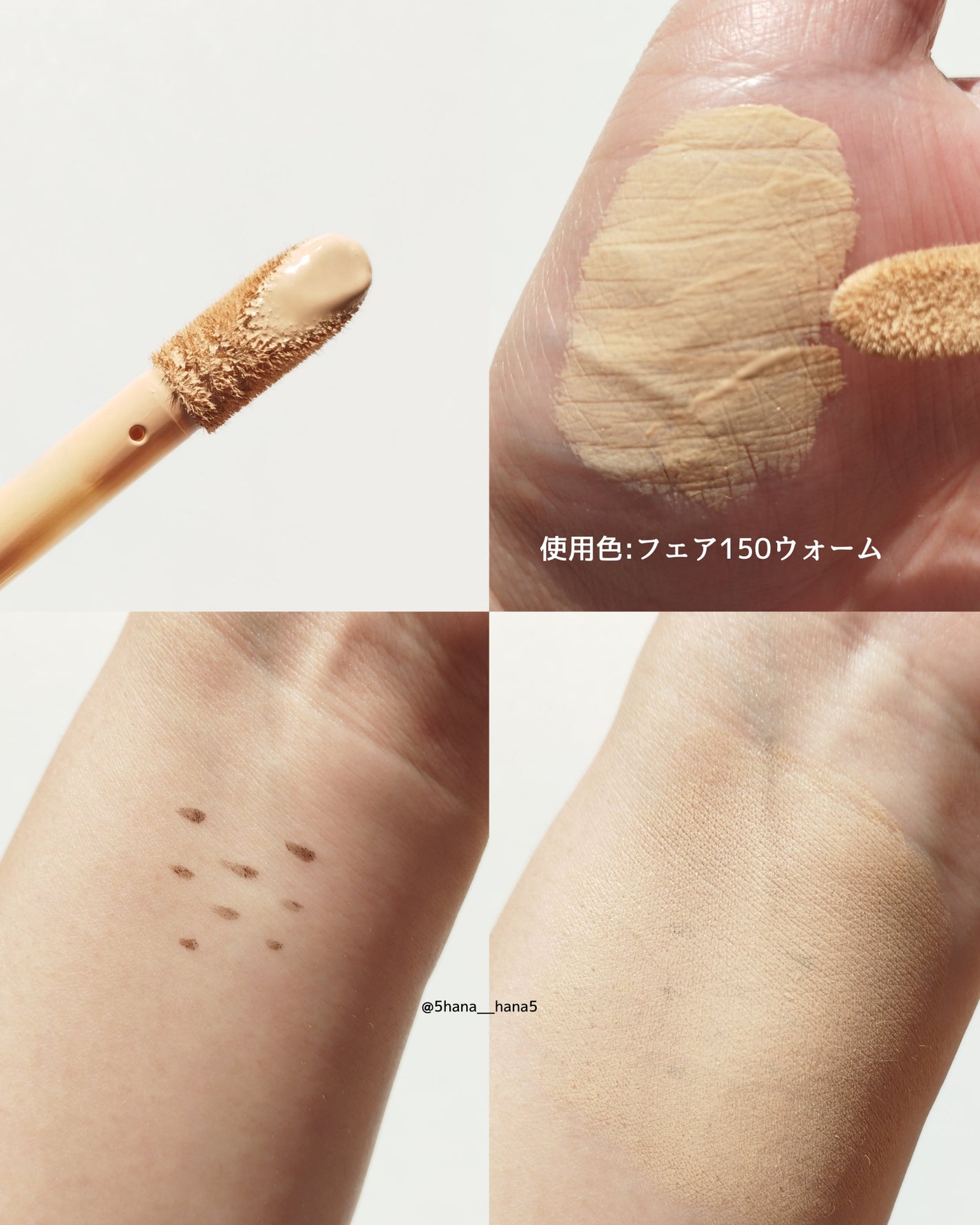 ベアプロ 16HR オールオーバー コンシーラー SPF25(PA+++)/bareMinerals/リキッドコンシーラーを使ったクチコミ(2枚目)