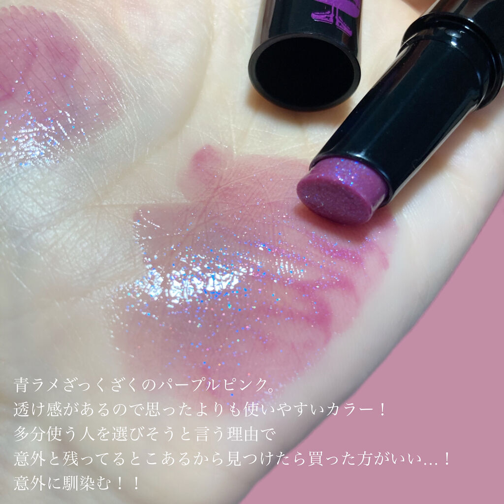 ケイト リップモンスター EX-4 マジカルミッドナイトショー（ミニ）＜数量限定発売＞/KATE/口紅を使ったクチコミ（3枚目）