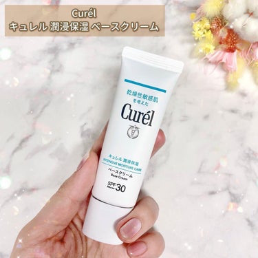 キュレル 潤浸保湿 ベースクリーム のクチコミ「Curél .｡*ﾟ+ ˚ෆ₊ °
▶潤浸保湿 ベースクリーム
〈 医薬部外品 〉
 
＼サラ.....」（2枚目）