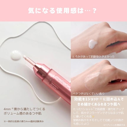コラーゲングローブースターセラム/MEDICUBE/美容液を使ったクチコミ(3枚目)
