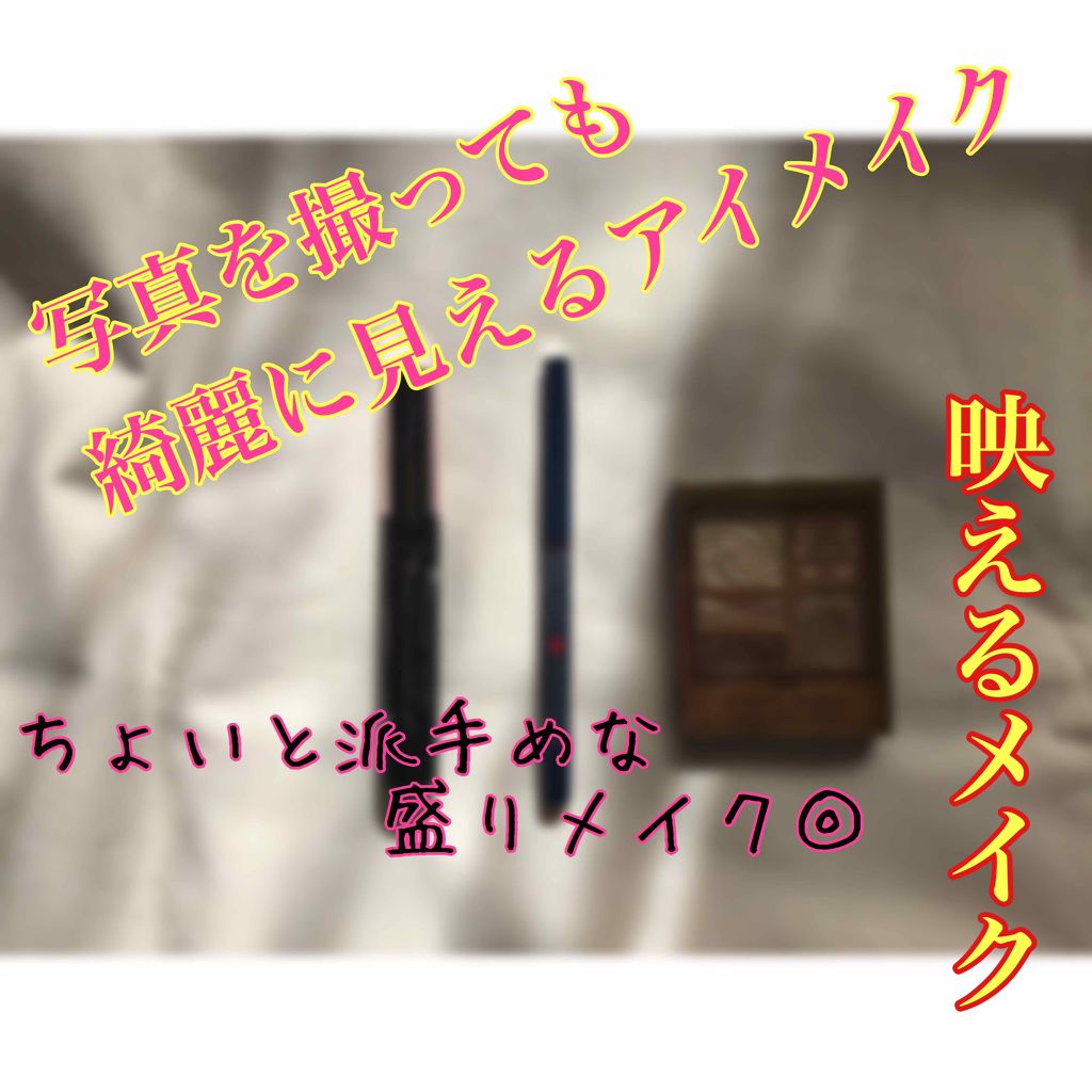 ロング&カールマスカラ スーパーWP/ヒロインメイク/マスカラを使ったクチコミ(1枚目)