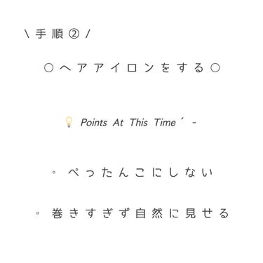 ヘアワックス/ザ・プロダクト/ヘアワックス・クリームを使ったクチコミ（3枚目）