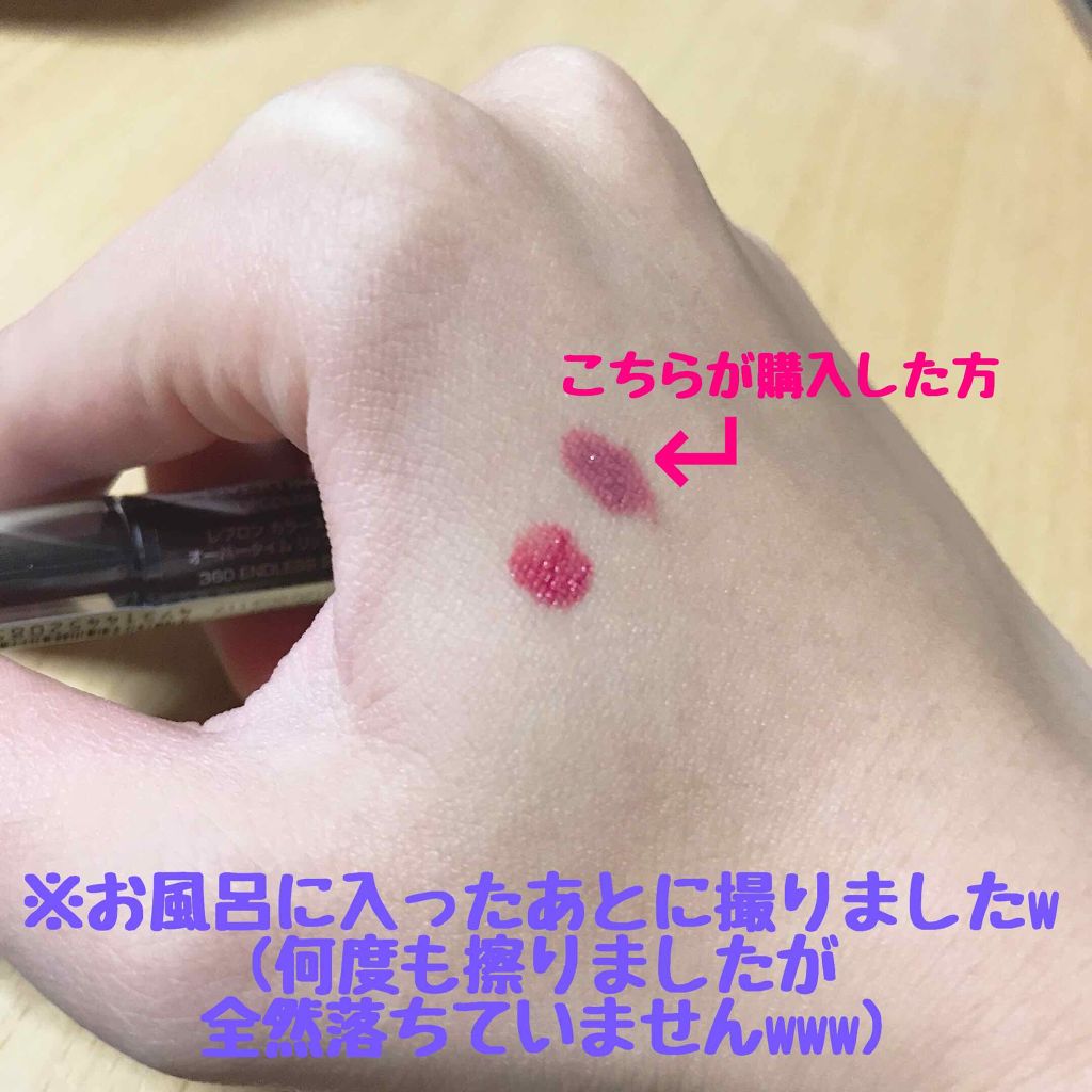 カラーステイ オーバータイム リップカラー 360 エンドレススパイス/REVLON/リップグロスを使ったクチコミ（2枚目）