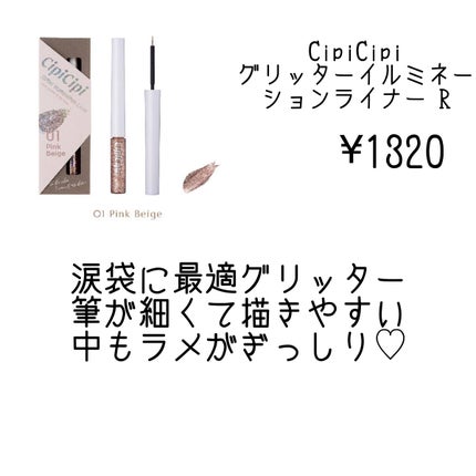「塗るつけまつげ」ロングタイプ/デジャヴュ/マスカラを使ったクチコミ(6枚目)