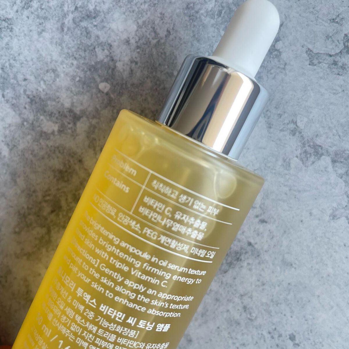 2X ビタミンCトーニングアンプル/TONYMOLY/美容液を使ったクチコミ(3枚目)