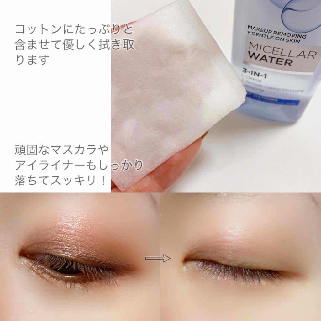 ミセラークレンジング/ロレアル パリ/クレンジングウォーターを使ったクチコミ(2枚目)