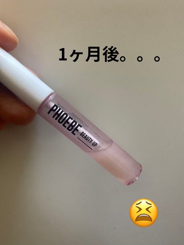 PHOEBE BEAUTY UP アイラッシュセラムのクチコミ「【使った商品】
PHOEBE BEAUTY UP アイラッシュセラム

【使用感】
サラサラと.....」（3枚目）