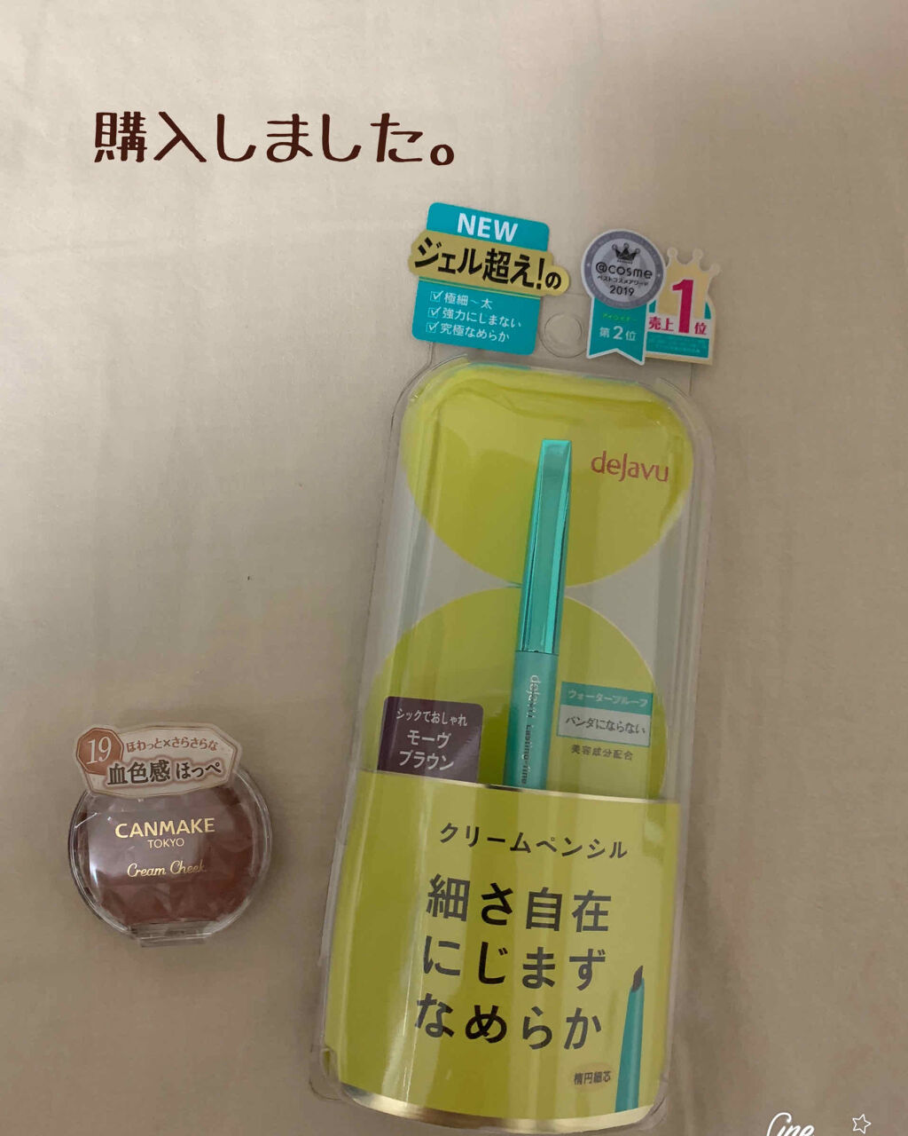 クリームチーク/キャンメイク/ジェル・クリームチークを使ったクチコミ（1枚目）