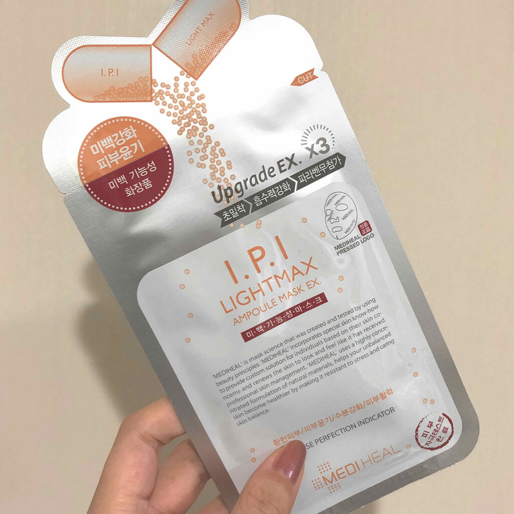 I.P.IライトマックスAPマスクEX/MEDIHEAL/シートマスク・パックを使ったクチコミ（1枚目）