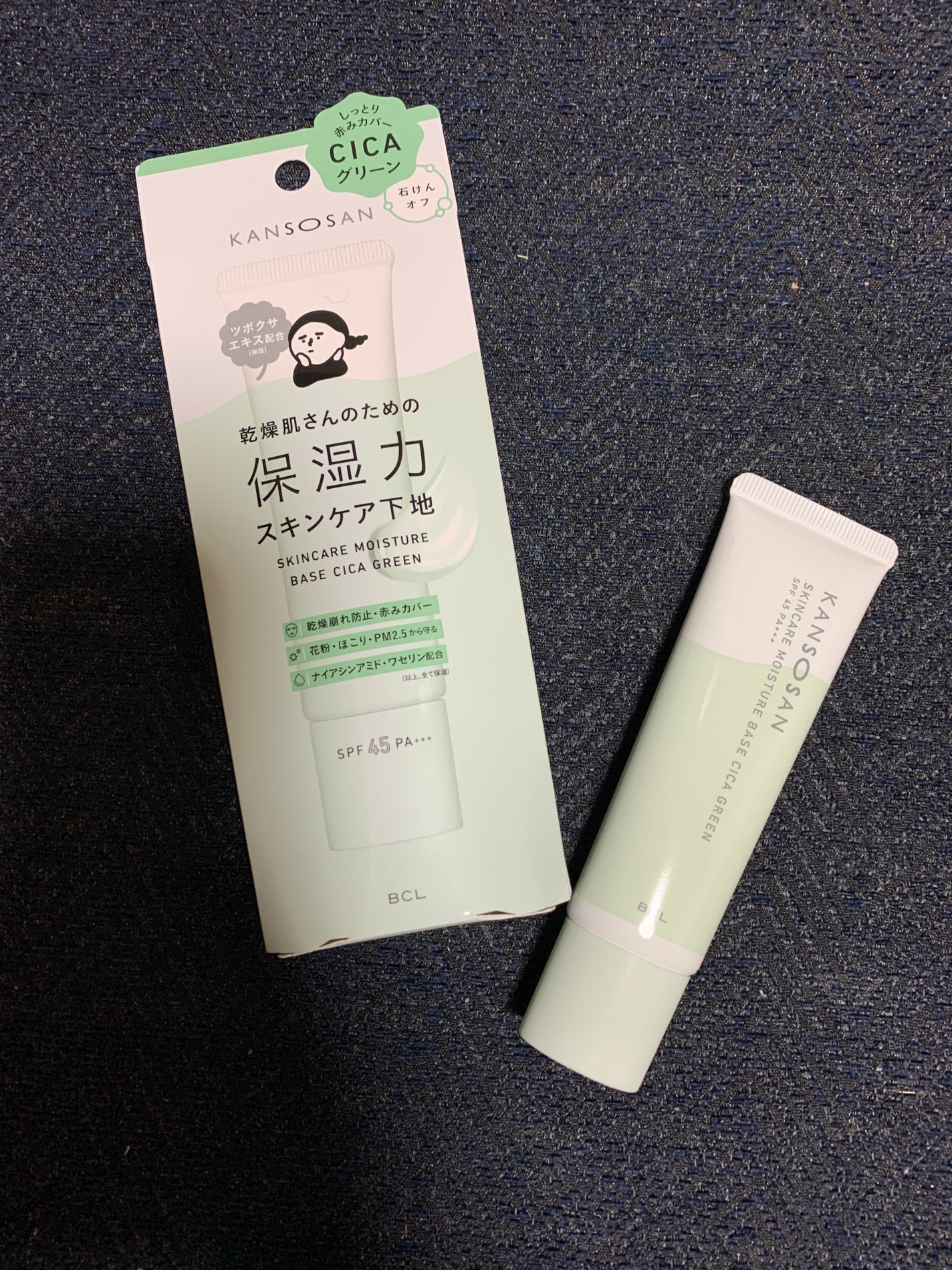乾燥さん 保湿力スキンケア下地 シカグリーン/乾燥さん/化粧下地を使ったクチコミ(1枚目)