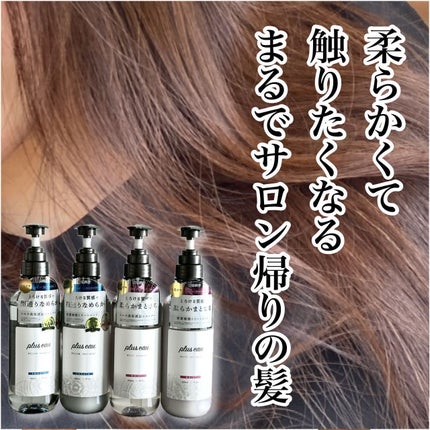 メロウシャンプー/メロウトリートメント/plus eau/市販シャンプーを使ったクチコミ(5枚目)