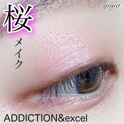 アイプランナー/excel/単色アイシャドウを使ったクチコミ(1枚目)