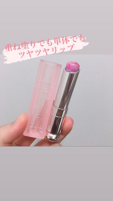 【旧】ディオール アディクト リップ グロウ 009 ホロ パープル/Dior/リップケア・リップクリームを使ったクチコミ（1枚目）