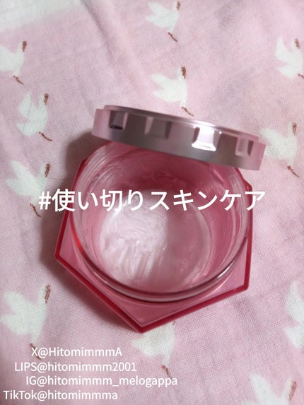 アンドハニー サクラ クレンジングバーム クリア/&honey/クレンジングバームを使ったクチコミ(1枚目)