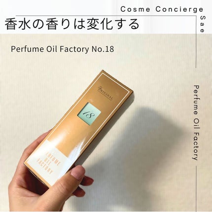 The ORIGINAL PERFUME OIL  /The PERFUME OIL FACTORY/香水(レディース)を使ったクチコミ(1枚目)