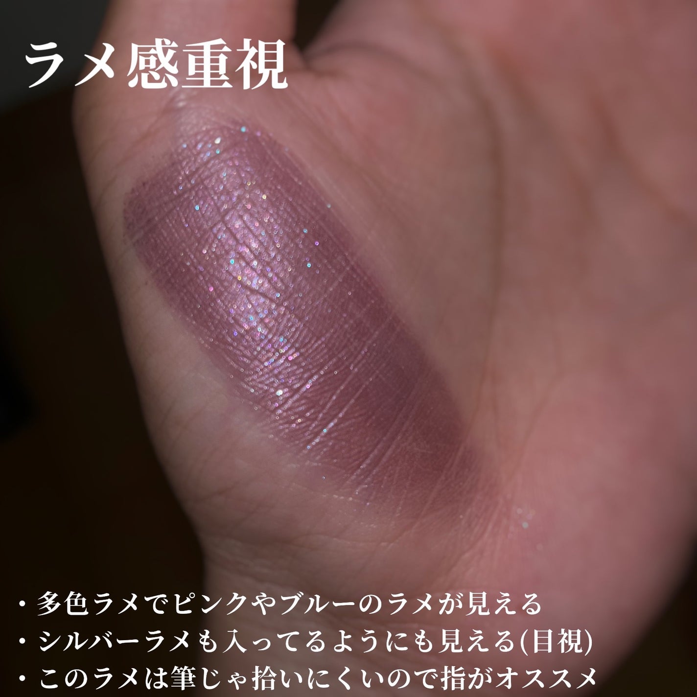 ヴィセ アヴァン シングルアイカラー/Visée/単色アイシャドウを使ったクチコミ(4枚目)