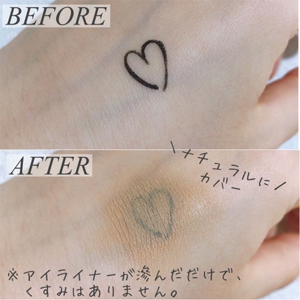 レイセラ 薬用ブライトニング コンシーラーUV/ノエビア/スティックコンシーラーを使ったクチコミ(5枚目)