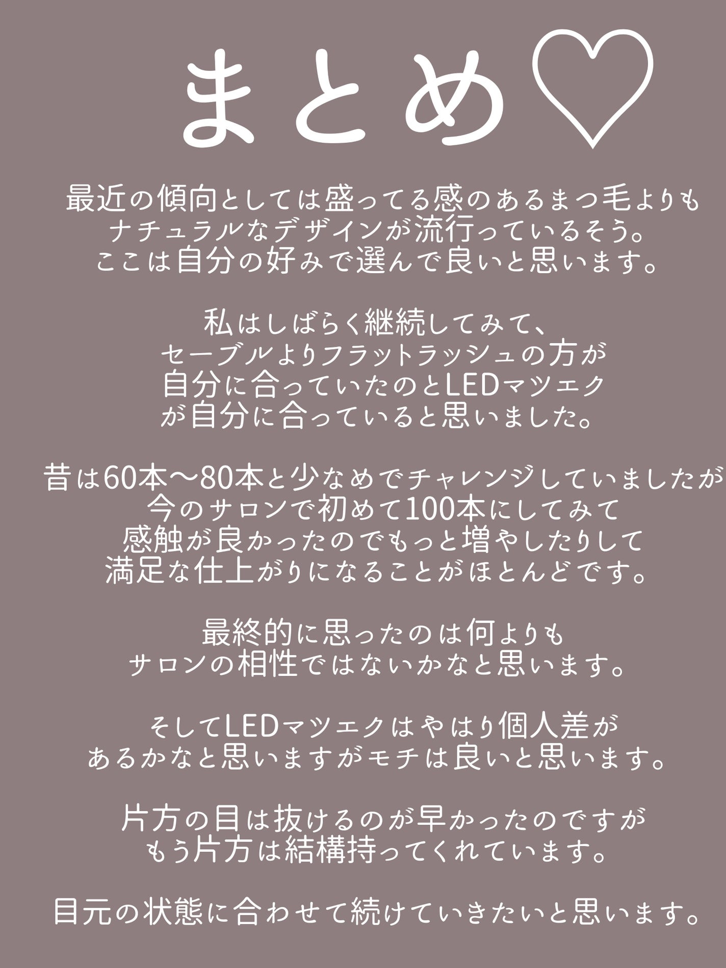 ðððð â¡â» on LIPS ã裞çŒã§ãç®å
ãã§ã³ãžããæ¹æ³â§Ëââãããšã¯åŸ¹åºå説ïŒïŒ---..ãïŒ9æç®ïŒ