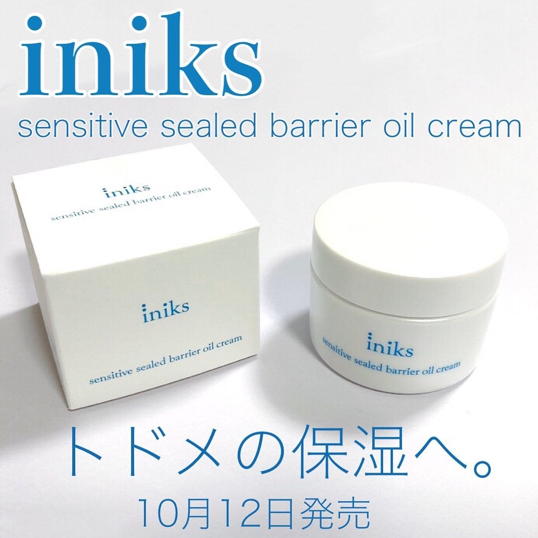 センシティブ シールドバリア オイルクリーム/iniks/フェイスクリームを使ったクチコミ(1枚目)