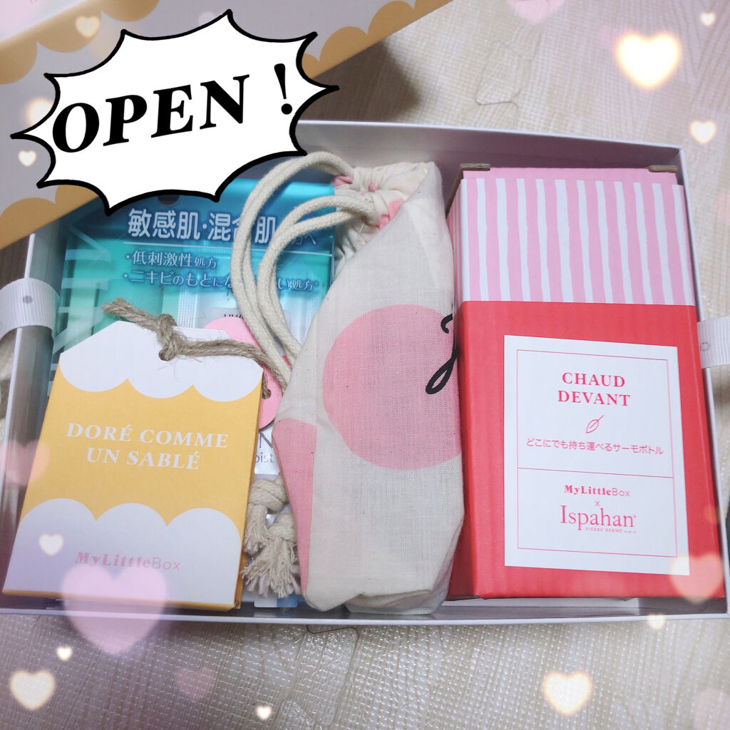 フィラデルム モイスチャークリーム/アンブリオリス/フェイスクリームを使ったクチコミ（2枚目）