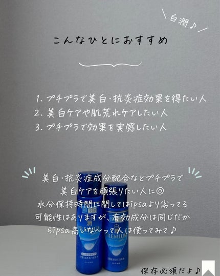 りん on LIPS 「@rin_skincare_repo👆他の投稿はこちら
話題の..」(7枚目)