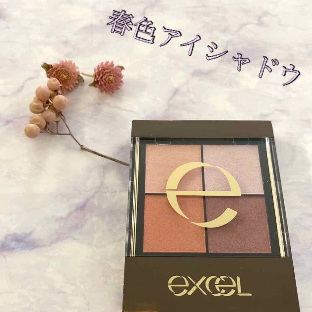 リアルクローズシャドウ/excel/アイシャドウパレットを使ったクチコミ(1枚目)