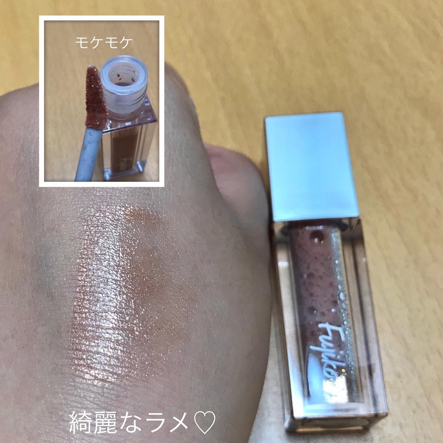 を使ったクチコミ（2枚目）