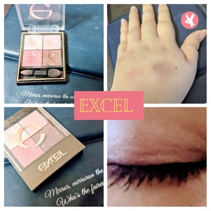 リアルクローズシャドウ/excel/アイシャドウパレットを使ったクチコミ(1枚目)