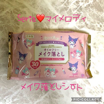 Fマイメロディ&クロミ メイク落としシート/セリア/クレンジングシートを使ったクチコミ(1枚目)