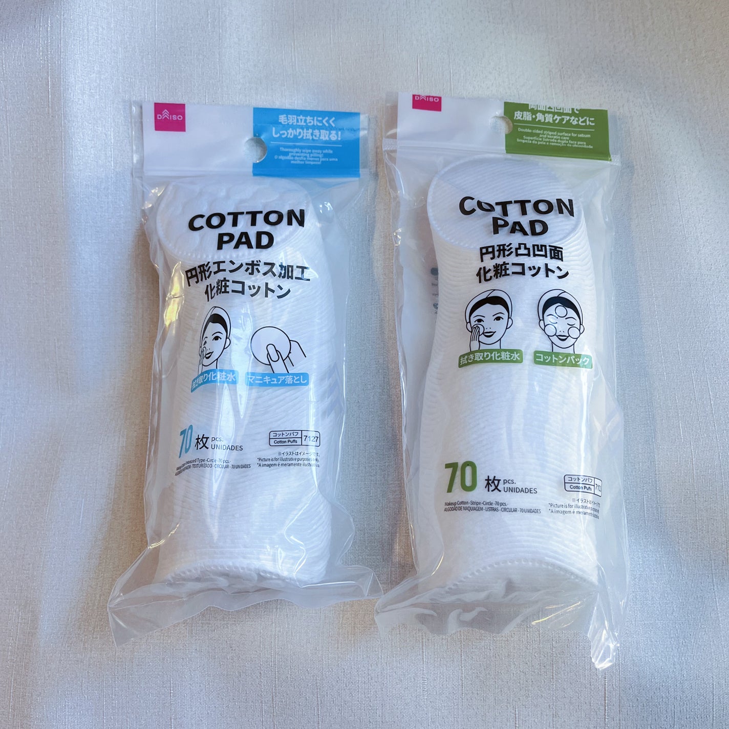 円形エンボス加工化粧コットン/DAISO/コットンを使ったクチコミ(2枚目)