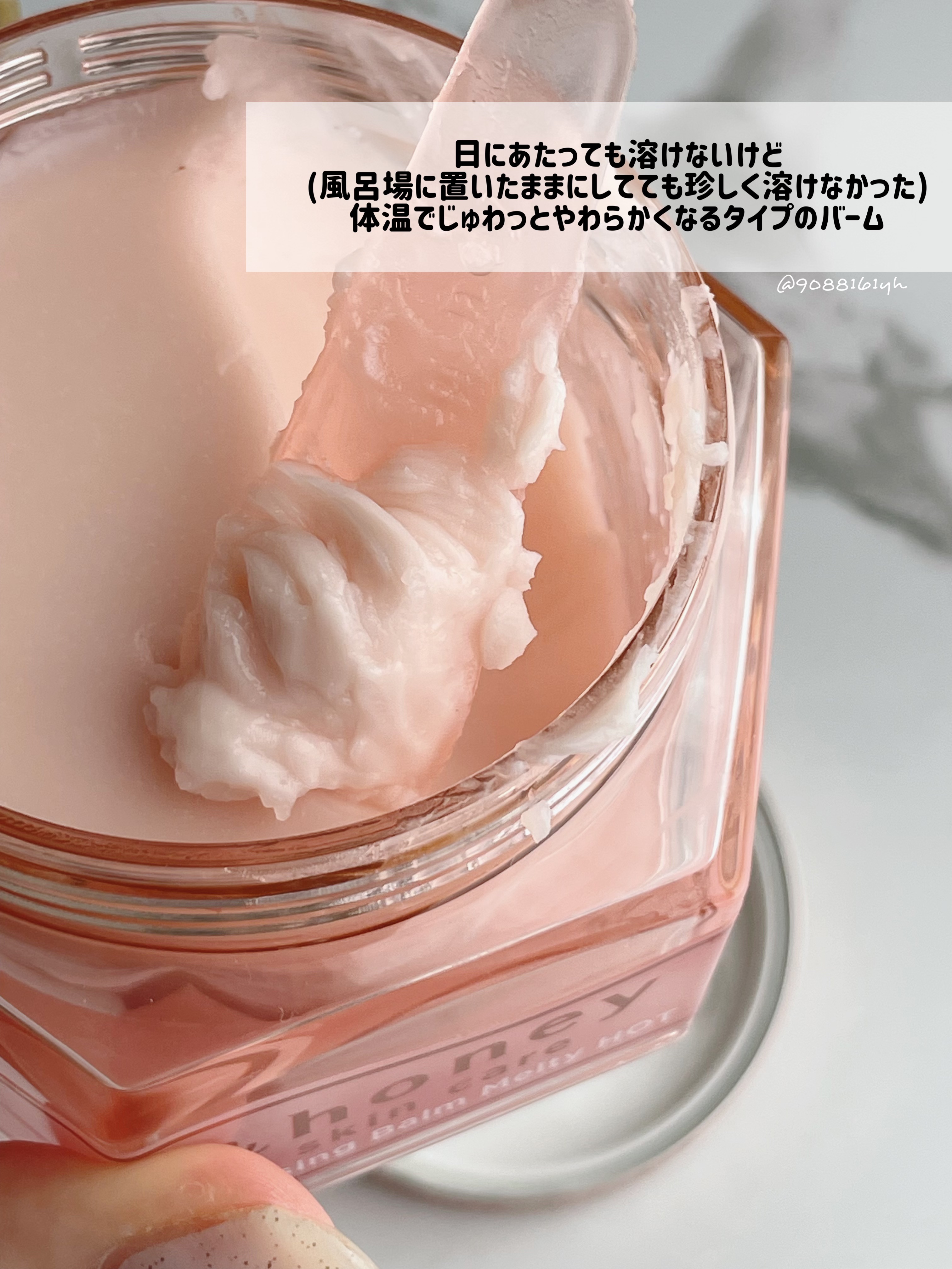 &honey クレンジングバーム メルティ ホット/&honey/クレンジングバームを使ったクチコミ（3枚目）